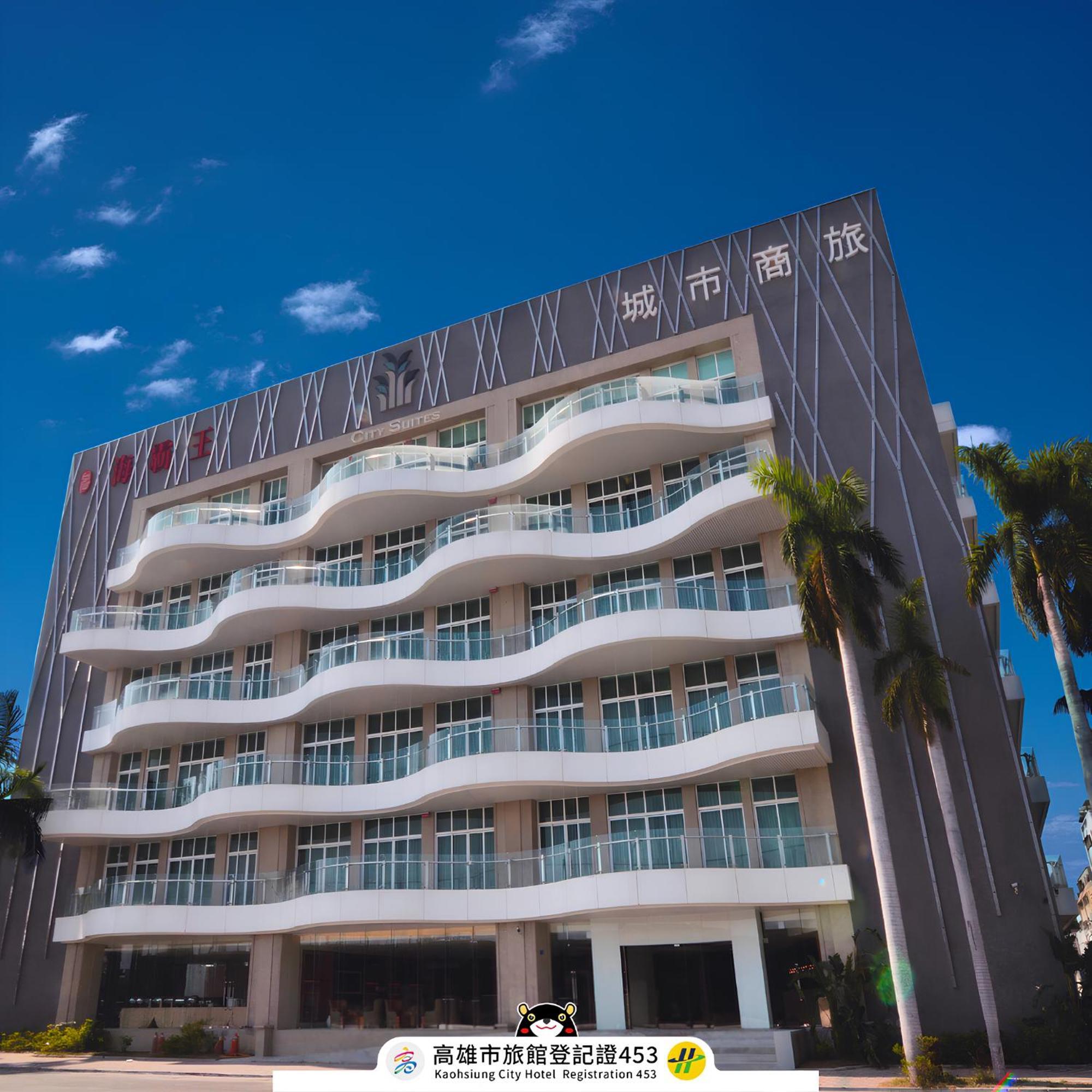 City Suites - Kaohsiung Chenai Dış mekan fotoğraf