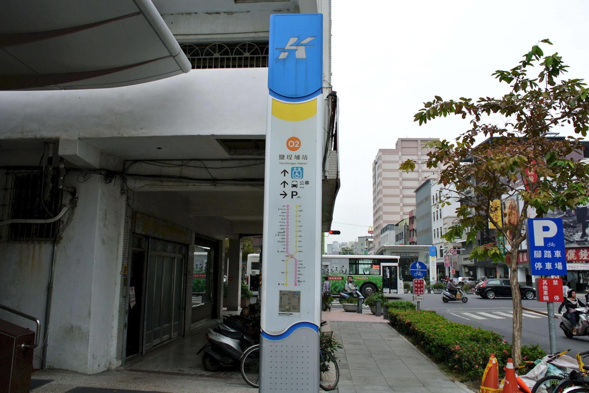 City Suites - Kaohsiung Chenai Dış mekan fotoğraf